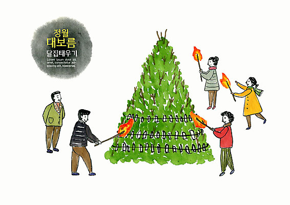 전신 PSD 한국전통 전통 여자 명절 남자 중년 일러스트 불 수채화 사람 여러명 성인 마을 전통놀이 정월대보름 달집태우기 횃불 국내일러스트 자연요소 기념일 다수 놀이 한국 도구 파일형식