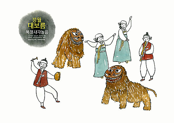 전신 PSD 한국전통 전통 여자 명절 남자 일러스트 수채화 사람 여러명 성인 전통놀이 춤 한복 즐거움 정월대보름 꽹과리 대금 북청사자놀음 사자놀이 국내일러스트 기념일 감정 다수 놀이 문화예술 타악기 한국 국악기 전통의상 목관악기 파일형식