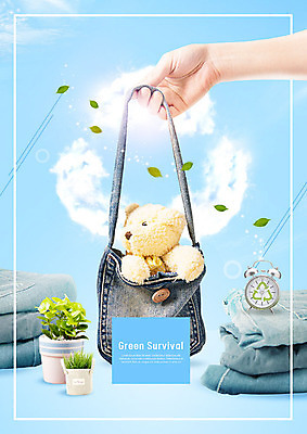 PSD 식물 편집이미지 손 화분 잎 가방 나뭇잎 들기 신체부위 파란색 자연보호 그린캠페인 재활용 곰인형 자명종 청바지 천 친환경 업사이클링 카피스페이스 이미지편집 잡화 인형 캠페인 시계 컬러 바지 모션 자연 사람 환경 공백 알람 직물 보호 파일형식