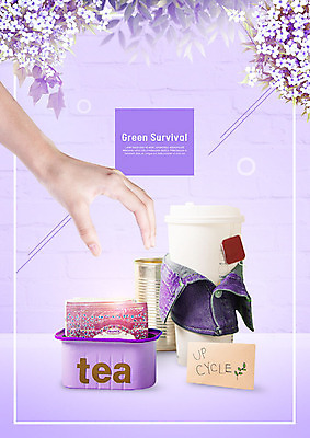 PSD 편집이미지 손 꽃 신체부위 자연보호 그린캠페인 보라색 재활용 캔 종이컵 일회용 통조림 업사이클링 카피스페이스 이미지편집 식물 캠페인 컬러 자연 사람 컵 공백 보호 친환경 파일형식