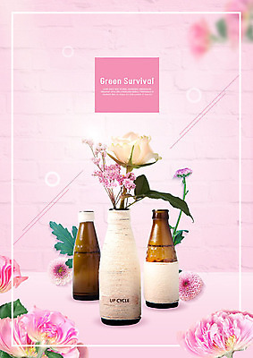 PSD 편집이미지 꽃 분홍색 유리병 사람없음 장미 자연보호 그린캠페인 꽃병 재활용 종이컵 일회용 노끈 업사이클링 카피스페이스 이미지편집 식물 줄 캠페인 컬러 자연 병_용기 컵 공백 보호 친환경 파일형식