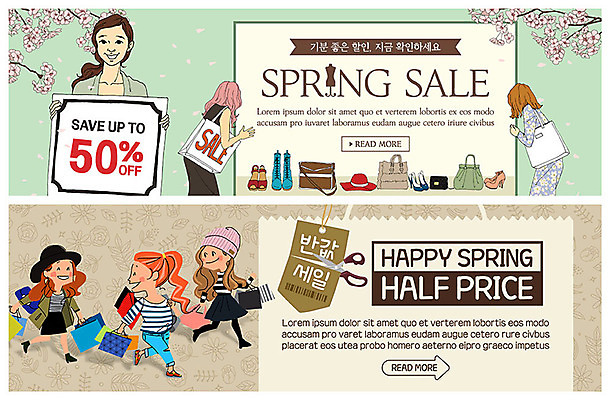 전신 PSD 템플릿 모자 배너 배너템플릿 여자 ZIP 구두 웹템플릿 운동화 가방 가위 사람 이벤트 여러명 상반신 성인 쇼핑 쇼핑백 세일 걷기 봄 현수막 벚나무 자르기 구경 즐거움 반값 봄맞이 이벤트배너 할인혜택 아트툰 웹배너 빅배너 나무 잡화 계절 감정 다수 신발 모션 문구용품 벚꽃 그림 파일형식 혜택