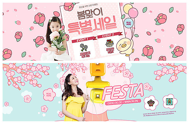 PSD 템플릿 배너 응시 배너템플릿 여자 꽃 ZIP 어린이 웹템플릿 미소 사람 이벤트 상반신 20대 성인 두명 세일 봄 한국인 벚꽃 현수막 풍선 봄맞이 이벤트배너 할인혜택 웹배너 여자만 봄축제 빅배너 식물 시선 계절 표정 동양인 청년 축제 파일형식 혜택