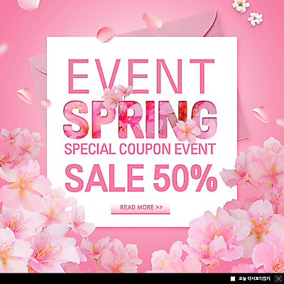 PSD 템플릿 꽃잎 ZIP 분홍색 웹템플릿 편지봉투 수채화 팝업 이벤트팝업 따뜻함 웹팝업 이벤트 사람없음 세일 봄 벚꽃 편지 초대장 반값 할인혜택 빅팝업 프로모션 이미지템플릿 계절 꽃 컬러 봉투 카드_감사 파일형식 혜택