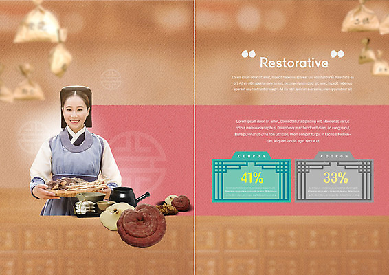 PSD 템플릿 전통 북디자인 여자 내지 리플렛 북커버 의학 한명 미소 사람 팜플렛 상반신 성인 30대 한의학 한국인 의료진 약재 한약재 한복 한약 쿠폰 영지버섯 할인쿠폰 성인여자한명만 이미지템플릿 직업 1 한국전통 표정 동양인 장년 약 버섯 전통의상 여자한명만 성인여자만 파일형식