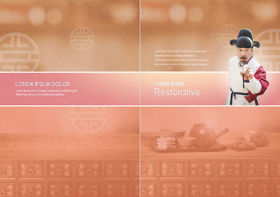 PSD 템플릿 전통 북디자인 표지 노년 남자 리플렛 패턴 북커버 의학 한명 사람 팜플렛 상반신 전통무늬 세일 주황색 한의학 한국인 의료진 약재 한약재 사발 60대 한복 한약 약탕기 한약첩 노인남자한명만 이미지템플릿 직업 1 한국전통 컬러 무늬 주방용품 동양인 성인 약 사기그릇 전통의상 남자한명만 노인남자만 파일형식