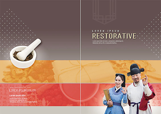 PSD 템플릿 북디자인 여자 표지 노년 남자 리플렛 북커버 의학 미소 사람 팜플렛 상반신 성인 두명 30대 전통문양 한의학 한국인 의료진 약재 한약재 60대 OK 전통의상 한복 한약 막자사발 서책 한약첩 이미지템플릿 직업 한국전통 전통 문양 표정 동양인 손짓 책 장년 약 사발 파일형식