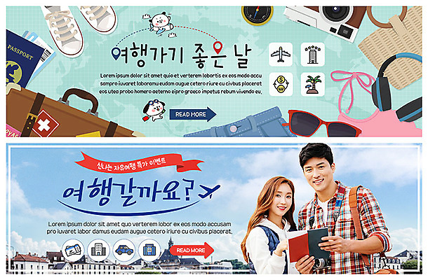 PSD 템플릿 배너 커플 배너템플릿 옷 여자 남자 ZIP 해외여행 여행 웹템플릿 운동화 가방 비행기 사람 이벤트 상반신 20대 성인 두명 선글라스 카메라 헤드셋 한국인 현수막 도시 나침반 가이드북 여권 이벤트배너 해외도시 웹배너 빅배너 해외 잡화 안경 음향기기 신발 관계 항공교통 대중교통 동양인 청년 전자제품 헤드폰 파일형식