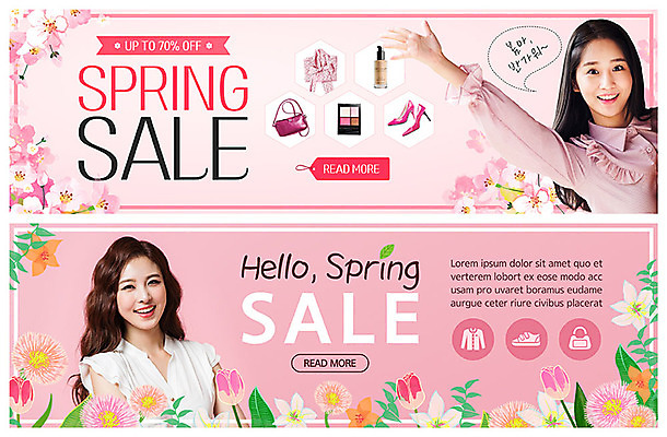 PSD 템플릿 배너 배너템플릿 옷 여자 꽃 ZIP 구두 분홍색 웹템플릿 운동화 가방 팔벌리기 나뭇잎 미소 사람 이벤트 상반신 20대 성인 두명 쇼핑 세일 화장품 한국인 현수막 즐거움 반가움 이벤트배너 웹배너 빅배너 식물 잡화 감정 컬러 신발 잎 모션 표정 동양인 청년 뷰티 파일형식