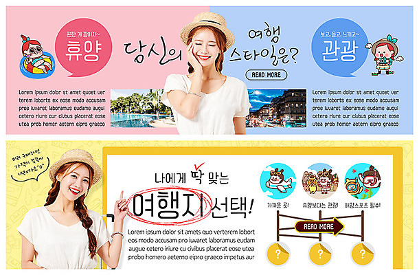 PSD 템플릿 캐릭터 배너 배너템플릿 여자 행복 ZIP 여행 웹템플릿 미소 사람 이벤트 상반신 20대 성인 두명 도시풍경 한국인 현수막 가리킴 도시 즐거움 휴양지 사다리게임 이벤트배너 챙모자 해외도시 웹배너 스타일 빅배너 모자_잡화 해외 감정 표정 동양인 풍경 손짓 청년 장소 게임 파일형식