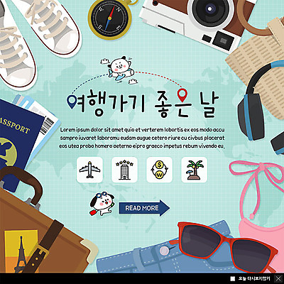 PSD 템플릿 수영복 ZIP 해외여행 여행 웹템플릿 운동화 팝업 이벤트팝업 웹팝업 이벤트 사람없음 선글라스 카메라 여행가방 헤드셋 나침반 즐거움 여행용품 여권 빅팝업 이미지템플릿 해외 옷 감정 안경 음향기기 신발 가방 전자제품 헤드폰 오브젝트 파일형식