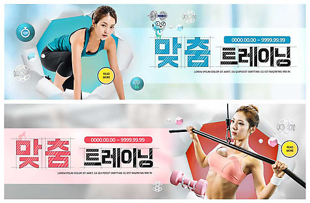 전신 PSD 템플릿 배너 배너템플릿 여자 ZIP 웹템플릿 다이어트 줄자 건강 관리 사람 이벤트 상반신 20대 성인 두명 운동복 달리기 운동 헬스 아령 한국인 현수막 웨이트트레이닝 몸매 준비자세 이벤트배너 웹배너 성인여자만 빅배너 옷 포즈 모션 자 동양인 청년 준비 여자만 성인만 파일형식