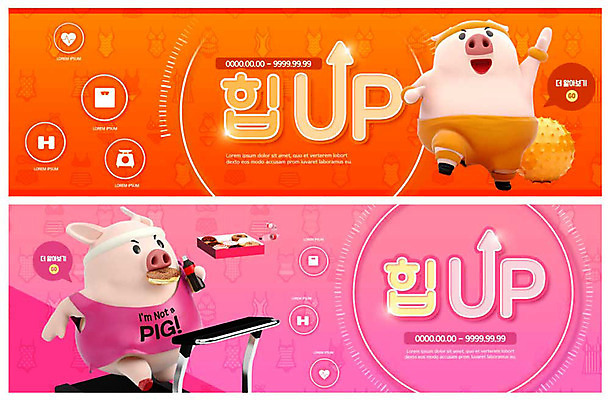 PSD 템플릿 배너 배너템플릿 ZIP 분홍색 웹템플릿 두마리 다이어트 건강 관리 이벤트 사람없음 운동 헬스 주황색 현수막 돼지 짐볼 도넛 먹기 몸매 비만 콜라 런닝머신 돼지캐릭터 식단 이벤트배너 웹배너 빅배너 컬러 동물캐릭터 2 포유류 모션 디저트 운동기구 탄산음료 파일형식