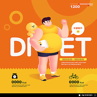 전신 PSD 템플릿 남자 ZIP 웹템플릿 다이어트 팝업 이벤트팝업 웹팝업 건강 관리 저울 한명 사람 이벤트 성인 운동복 운동 자전거 파이팅 헬스 지방 몸매 비만 체중계 칼로리 식단 성인남자한명만 빅팝업 이미지템플릿 1 옷 모션 바이크 기름_음식 남자한명만 성인남자만 파일형식