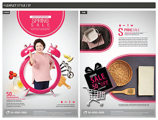 템플릿 그릇 식기 접시 여자 ZIP 포스터 리플렛 중년 50대 한명 미소 사람 상반신 쇼핑 세일 바구니 주방 쇼핑카 한국인 자명종 식탁보 최고 냄비 전단템플릿 전단 쿠폰 뒤집개 반값 할인혜택 중년여자한명만 인디자인 INDD 이미지템플릿 1 시계 주방용품 표정 동양인 성인 카트 알람 솥 홍보물 여자한명만 중년여자만 파일형식 혜택