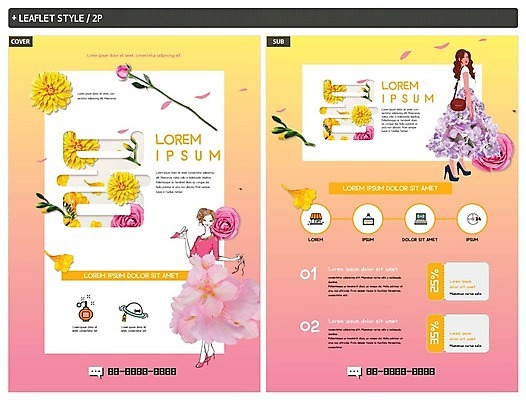 전신 템플릿 여자 꽃 ZIP 포스터 리플렛 따뜻함 사람 성인 두명 뷰티 노란색 세일 봄 향수 전단템플릿 전단 쿠폰 할인쿠폰 할인혜택 인디자인 INDD 이미지템플릿 식물 계절 컬러 화장품 홍보물 파일형식 혜택