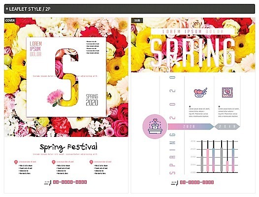 템플릿 꽃 ZIP 포스터 리플렛 그래프 따뜻함 사람없음 컬러풀 뷰티 축제 봄 하트 전단템플릿 전단 인디자인 INDD 봄축제 이미지템플릿 모양 식물 계절 컬러 홍보물 파일형식
