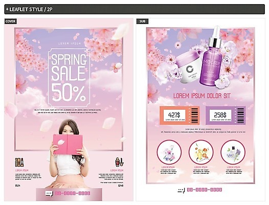 템플릿 여자 꽃잎 ZIP 포스터 리플렛 따뜻함 한명 사람 상반신 20대 성인 책 뷰티 세일 봄 화장품 한국인 벚꽃 전단템플릿 전단 쿠폰 반값 할인쿠폰 할인혜택 성인여자한명만 인디자인 INDD 흩날리기 이미지템플릿 1 계절 꽃 모션 동양인 청년 홍보물 여자한명만 성인여자만 파일형식 혜택