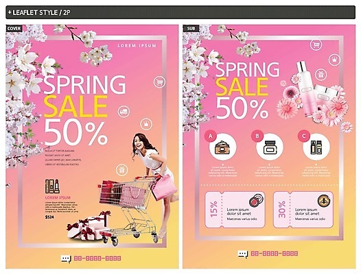 전신 외국인 템플릿 여자 꽃 ZIP 포스터 리플렛 분홍색 따뜻함 선물 한명 사람 동양인 20대 성인 선물상자 쇼핑 뷰티 세일 쇼핑카 봄 화장품 벚꽃 즐거움 전단템플릿 전단 쿠폰 반값 할인쿠폰 할인혜택 성인여자한명만 인디자인 INDD 이미지템플릿 식물 1 계절 감정 컬러 인종 청년 상자 카트 홍보물 여자한명만 성인여자만 파일형식 혜택