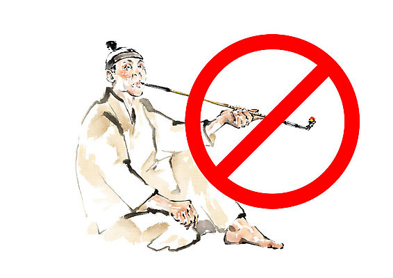 전신 PSD 남자 캠페인 일러스트 캘리그라피 붓터치 흑백 건강 한명 사람 성인 빨간색 금지 한복 삼베 번짐 금연 상투 담뱃대 성인남자한명만 국내일러스트 1 한국전통 컬러 담배 촬영기법 전통의상 사회이슈 남자한명만 성인남자만 파일형식 천_직물 효과