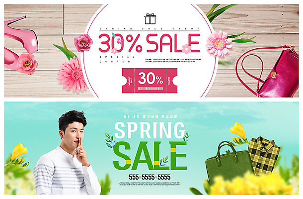 PSD 템플릿 배너 배너템플릿 옷 남자 꽃 ZIP 구두 분홍색 웹템플릿 남방 가방 한명 사람 이벤트 상반신 성인 30대 쇼핑 노란색 세일 봄 한국인 핸드백 현수막 비밀 유채 쿠폰 쉿 이벤트배너 할인쿠폰 웹배너 성인남자한명만 빅배너 식물 1 잡화 계절 컬러 신발 컨셉 셔츠 동양인 장년 조용 남자한명만 성인남자만 파일형식