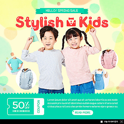 PSD 템플릿 여자 패션 남자 ZIP 어린이 웹템플릿 어깨동무 날리기 팝업 이벤트팝업 웹팝업 웃음 사람 이벤트 여러명 상반신 쇼핑 컬러풀 세일 봄 한국인 종이비행기 즐거움 쿠폰 아동복 할인쿠폰 빅팝업 이미지템플릿 옷 계절 감정 컬러 포즈 다수 모션 표정 동양인 종이접기 파일형식