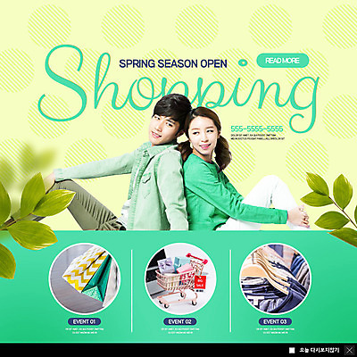 PSD 템플릿 커플 옷 여자 남자 ZIP 웹템플릿 나뭇잎 팝업 이벤트팝업 따뜻함 웹팝업 선물 미소 사람 앉기 이벤트 상반신 20대 성인 두명 초록색 선물상자 쇼핑 쇼핑백 세일 쇼핑카 봄 한국인 등맞대기 옷걸이 빅팝업 이미지템플릿 계절 컬러 잎 가방 관계 모션 표정 동양인 청년 상자 카트 파일형식