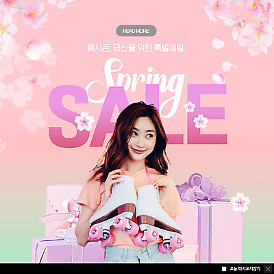 PSD 템플릿 응시 여자 꽃잎 꽃 ZIP 리본 분홍색 웹템플릿 팝업 이벤트팝업 웹팝업 선물 한명 미소 사람 이벤트 상반신 20대 성인 선물상자 쇼핑 세일 봄 한국인 벚꽃 즐거움 롤러스케이트화 빅팝업 이미지템플릿 식물 1 시선 계절 감정 컬러 표정 동양인 청년 상자 롤러블레이드 파일형식