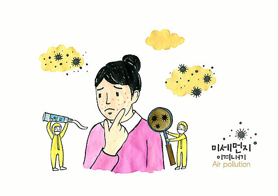 전신 PSD 여자 남자 일러스트 돋보기 건강 사람 상반신 성인 세명 환경 봄 오염 피부 바르기 대기오염 공기 실천 연고 피부트러블 황사 미세먼지 국내일러스트 계절 모션 신체부위 환경오염 먼지 피부질환 파일형식