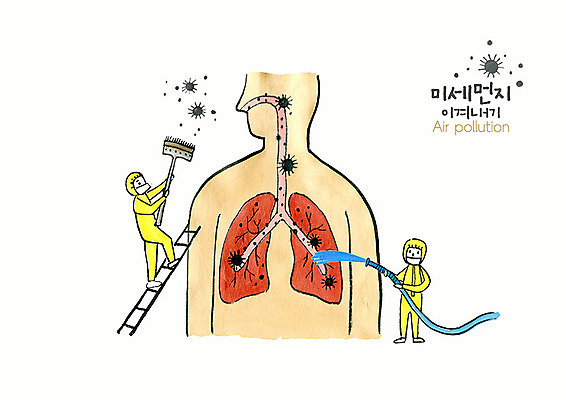 전신 PSD 남자 일러스트 사다리 건강 사람 성인 두명 환경 봄 오염 허파 호흡기관 대기오염 공기 물뿌리기 물호스 실천 황사 미세먼지 국내일러스트 계절 모션 도구 장기_의학 환경오염 먼지 호스 파일형식