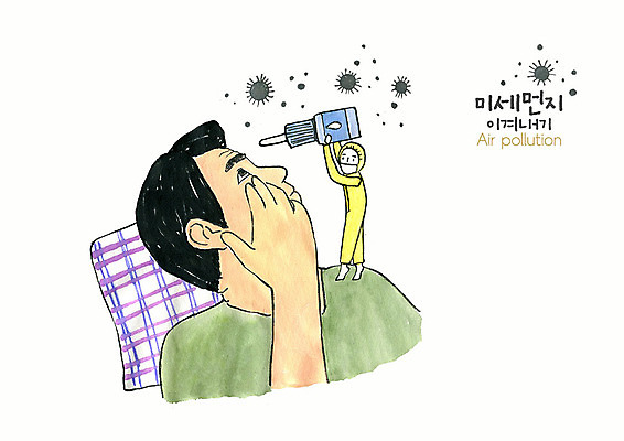 전신 PSD 남자 일러스트 건강 사람 상반신 성인 두명 환경 봄 오염 대기오염 안과 공기 눈병 실천 안약 황사 미세먼지 국내일러스트 계절 병원 환경오염 먼지 파일형식
