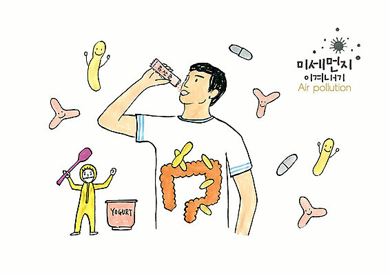 전신 PSD 남자 일러스트 건강 사람 상반신 성인 두명 환경 오염 먹기 대기오염 공기 요거트 면역력 실천 유산균 황사 미세먼지 국내일러스트 모션 유제품 환경오염 먼지 파일형식