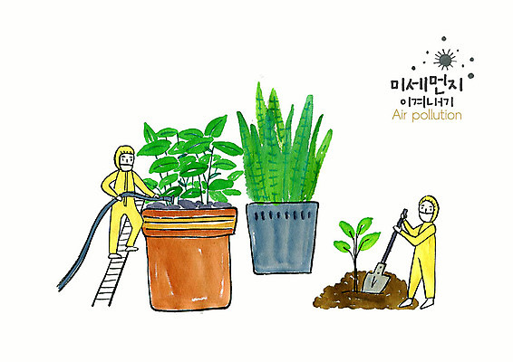 전신 PSD 식물 남자 화분 일러스트 사다리 건강 사람 성인 두명 환경 흙 봄 오염 삽 물주기 대기오염 나무심기 공기 공기정화 식물심기 실천 황사 미세먼지 국내일러스트 계절 모션 도구 환경오염 먼지 심기 정화 파일형식