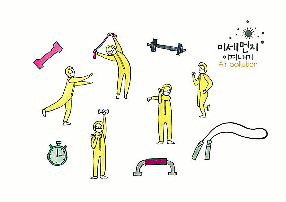 전신 PSD 남자 일러스트 건강 사람 여러명 성인 운동 환경 운동기구 헬스 봄 아령 오염 역기 줄넘기 대기오염 공기 맨손체조 실천 초시계 황사 미세먼지 국내일러스트 계절 시계 다수 환경오염 먼지 체조 파일형식