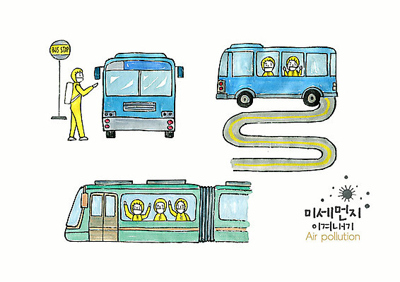 전신 PSD 남자 도로 일러스트 버스 대중교통 건강 사람 여러명 상반신 성인 환경 봄 오염 전철 대기오염 실천 황사 미세먼지 국내일러스트 계절 길 육상교통 교통수단 다수 교통시설 환경오염 먼지 파일형식