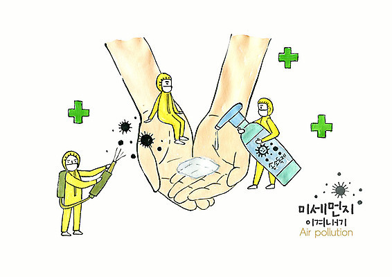 전신 PSD 남자 일러스트 건강 사람 성인 세명 환경 청결 봄 오염 위생 대기오염 손씻기 박테리아 방역 소독 실천 황사 손세정제 미세먼지 코로나바이러스 국내일러스트 계절 의학 환경오염 바이러스 씻기 먼지 세정제 파일형식