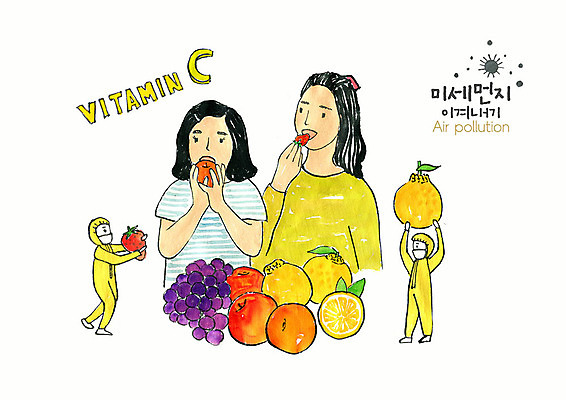 전신 PSD 여자 남자 어린이 채소 과일 일러스트 딸기 포도 건강 사람 여러명 상반신 성인 환경 봄 오염 사과 먹기 대기오염 비타민 공기 한라봉 실천 황사 미세먼지 국내일러스트 계절 다수 모션 환경오염 먼지 영양소 파일형식