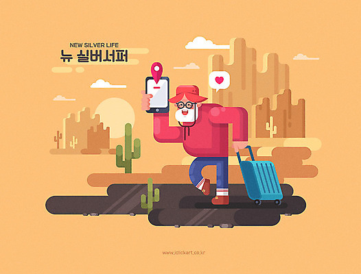 전신 노년 남자 여행 지도 일러스트 모바일 한명 사람 취미 실버라이프 스마트폰 노란색 캐리어 세계여행 플랫 어플리케이션 위치 GPS 노인남자한명만 실버서퍼 국내일러스트 AI파일 1 라이프스타일 컬러 성인 핸드폰 스마트기기 세계 여행가방 신조어 남자한명만 노인남자만 파일형식 벡터