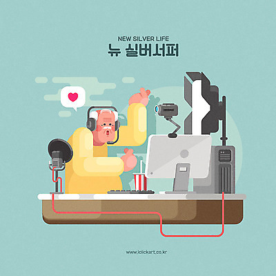 할아버지 노년 남자 일러스트 한명 사람 상반신 취미 실버라이프 컴퓨터 귀여움 헤드폰 플랫 방송 동영상 소통 라이브 민트색 노인남자한명만 실버서퍼 국내일러스트 AI파일 1 라이프스타일 컬러 음향기기 컨셉 성인 전자제품 신조어 남자한명만 노인남자만 파일형식 벡터