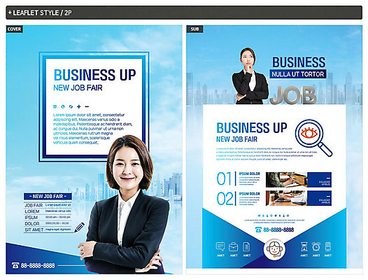 템플릿 손 응시 여자 ZIP 하늘색 생각 회사 비즈니스 돋보기 미소 사람 정장 빌딩 상반신 20대 성인 두명 파란색 노트북 팔짱 턱괴기 한국인 직장인 비즈니스우먼 전단템플릿 구인구직 채용박람회 INDD 이미지템플릿 직업 시선 옷 컬러 모션 표정 동양인 청년 건물 신체부위 전자제품 구직 전단 구인 박람회 파일형식