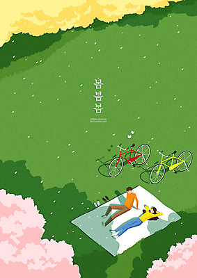 여자 남자 행복 분홍색 나비 일러스트 따뜻함 사랑 사람 잔디 초원 성인 두명 초록색 눕기 소풍 노란색 자전거 봄풍경 봄 돗자리 봄바람 국내일러스트 AI파일 식물 계절 감정 컬러 곤충 모션 바람 풍경 야외활동 바이크 파일형식 벡터