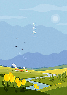 나무 구름 백그라운드 일러스트 조류 하늘 산 주택 따뜻함 사람없음 파란색 강 태양 노란색 마을 봄풍경 봄 튤립 시골 연기 봄배경 국내일러스트 AI파일 자연요소 식물 동물 계절 꽃 컬러 풍경 건물 파일형식 벡터
