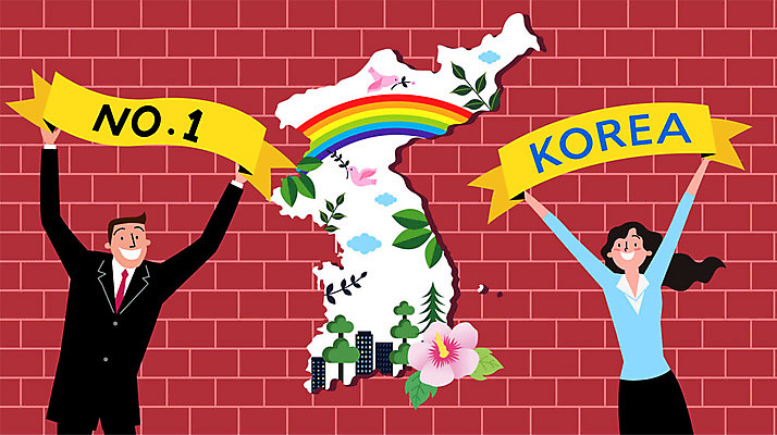 나무 여자 남자 꽃 벽 무지개 지도 일러스트 응원 벽돌 한국 사람 성인 두명 건물 새싹 희망 넘버원 무궁화 국내일러스트 AI파일 자연요소 식물 건축물 감정 아시아 파일형식 벡터