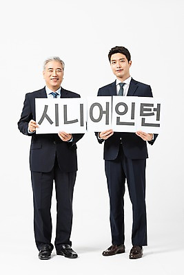 포토 JPG 스튜디오촬영 전신 응시 노년 남자 비즈니스 실내 서기 미소 들기 사람 정장 20대 성인 두명 앞모습 옆모습 팻말 한국인 구직 비즈니스맨 60대 흰배경 화합 인턴 재취업 남자만 국내포토 시선 옷 뷰포인트 백그라운드 컨셉 모션 프레임 표정 동양인 청년 내부 흰색 직장인 파일형식