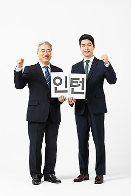 포토 JPG 스튜디오촬영 전신 응시 노년 남자 비즈니스 실내 서기 미소 사람 정장 20대 성인 두명 앞모습 파이팅 팻말 한국인 구직 비즈니스맨 60대 흰배경 화합 인턴 재취업 남자만 국내포토 시선 옷 뷰포인트 백그라운드 컨셉 모션 프레임 표정 동양인 청년 내부 흰색 직장인 파일형식