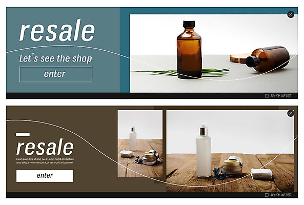 PSD 템플릿 배너 배너템플릿 꽃 ZIP 웹템플릿 잎 유리병 이벤트 사람없음 생활 뷰티 세일 화장품 현수막 나무바닥 이벤트배너 화장솜 웹배너 빅배너 식물 병_용기 바닥 화장용품 파일형식