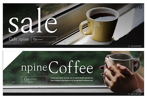 PSD 템플릿 배너 배너템플릿 ZIP 커피 웹템플릿 따뜻함 이벤트 일상 신체부위 세일 카페 머그컵 양손 현수막 잡기 커피잔 창가 창틀 이벤트배너 웹배너 빅배너 손 음료 창문 모션 잔 사람 라이프 컵 상점 파일형식