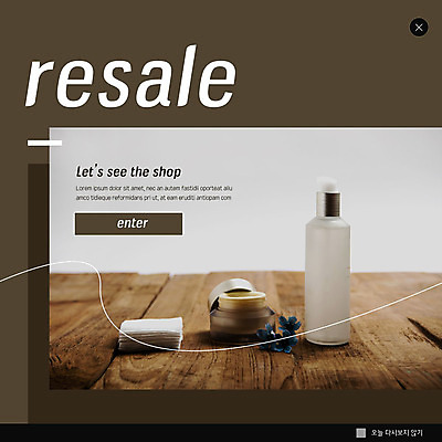 PSD 템플릿 꽃 ZIP 웹템플릿 팝업 이벤트팝업 웹팝업 이벤트 사람없음 일상 생활 갈색 세일 화장품 실 나무바닥 화장솜 빅팝업 이미지템플릿 식물 컬러 바닥 라이프 뷰티 화장용품 파일형식