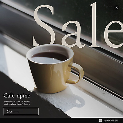 PSD 템플릿 ZIP 커피 웹템플릿 팝업 이벤트팝업 웹팝업 이벤트 사람없음 일상 세일 카페 커피잔 창가 창틀 빅팝업 이미지템플릿 음료 창문 잔 라이프 상점 파일형식