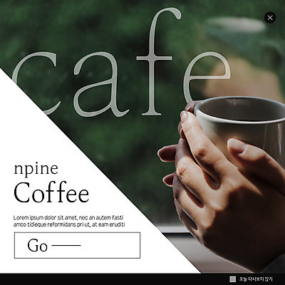 PSD 템플릿 ZIP 커피 웹템플릿 팝업 이벤트팝업 따뜻함 웹팝업 이벤트 일상 신체부위 세일 카페 머그컵 양손 빅팝업 이미지템플릿 손 음료 사람 라이프 컵 상점 파일형식